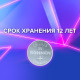 Батарейка литиевая SONNEN Lithium CR2025 