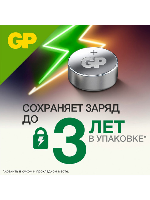 Батарейки НАБОР 12 шт. (А76 – 4 шт., 177 – 4 шт., 189 – 2 шт., 192 – 2 шт.), GP Alkaline, блистер, ACM02F-2CR12