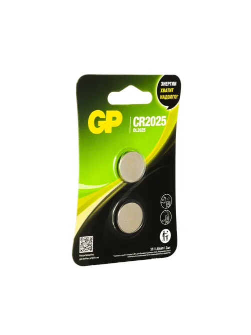 Батарейки литиевые GP Lithium CR2025 