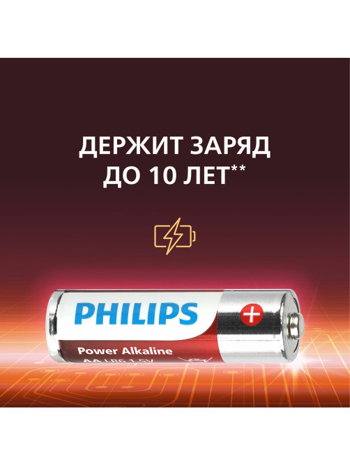 Батарейки алкалиновые 