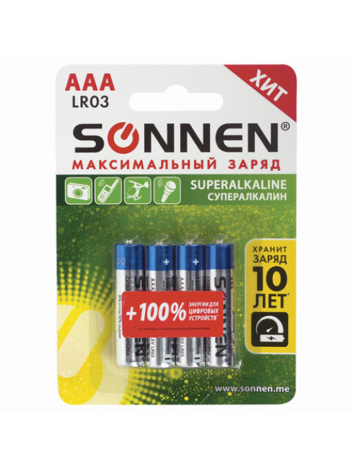 Батарейки КОМПЛЕКТ 4 шт., SONNEN Super Alkaline, AAA (LR03, 24А), алкалиновые, мизинчиковые, в блистере, 451096
