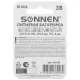 Батарейка литиевая SONNEN Lithium CR1616 