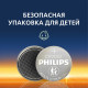 Батарейки литиевые PHILIPS Lithium CR2032 