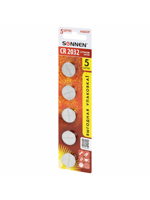 Батарейки литиевые SONNEN Lithium CR2032 