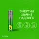 Батарейки КОМПЛЕКТ 4 шт., GP Super G-Tech, AAA (LR03,24А), алкалиновые, мизинчиковые, ПРОМО 3+1, 24A3/1-2CR4