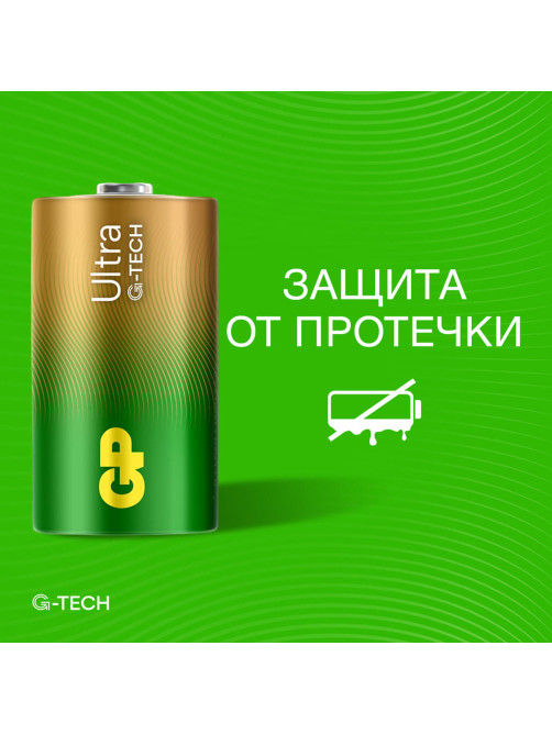 Батарейки КОМПЛЕКТ 2 шт., GP Ultra G-Tech, D (LR20, 13А), алкалиновые, блистер, 13AU-CR2