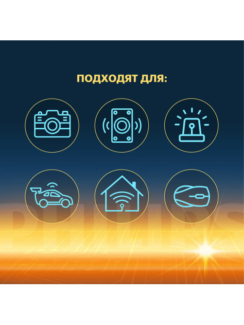 Батарейки алкалиновые 