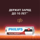 Батарейки алкалиновые 