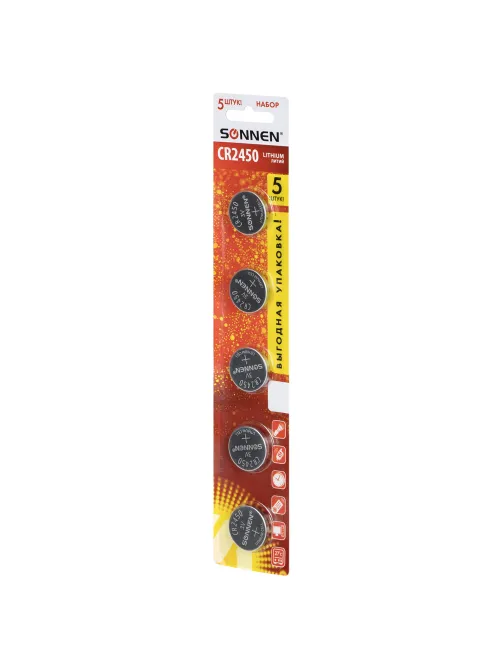 Батарейки литиевые SONNEN Lithium CR2450, 