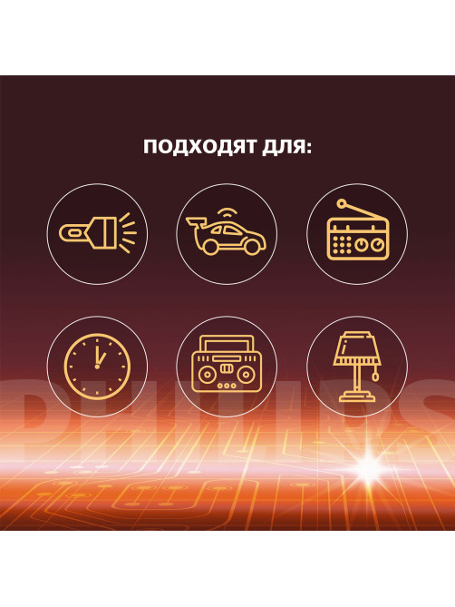 Батарейки алкалиновые КОМПЛЕКТ 2 шт., PHILIPS Power Alkaline, C (LR14, 14А), блистер, Б0062687