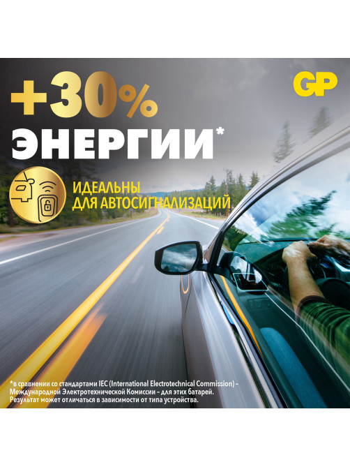 Батарейка литиевая GP Lithium CR2430 