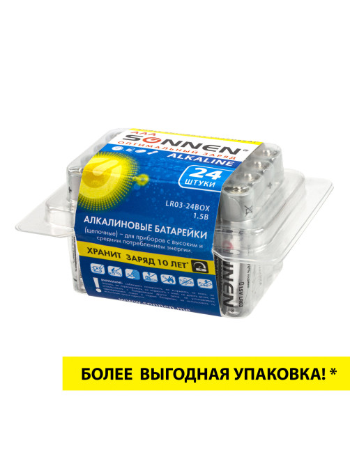 Батарейки КОМПЛЕКТ 24 шт, SONNEN Alkaline, ААА (LR03, 24А), алкалиновые, мизинчиковые, короб, 455096