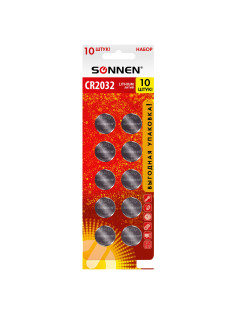 Батарейки литиевые SONNEN Lithium CR2032, 