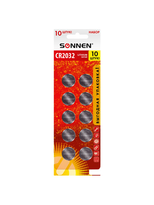 Батарейки литиевые SONNEN Lithium CR2032, 
