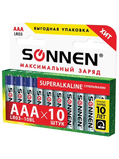 Батарейки КОМПЛЕКТ 10 шт., SONNEN Super Alkaline, AAA (LR03, 24А), алкалиновые, мизинчиковые, короб, 454232