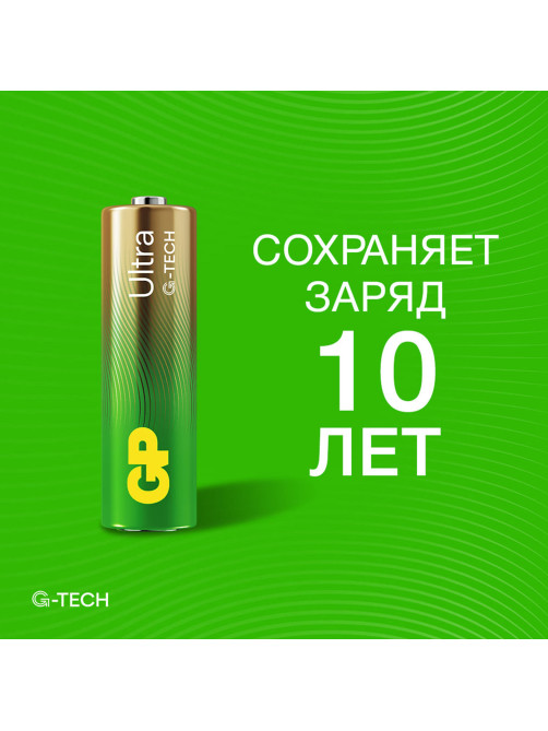 Батарейки КОМПЛЕКТ 2 шт., GP Ultra G-Tech, AA (LR6,15А), алкалиновые, пальчиковые, 15AUA21-2CRSBC2
