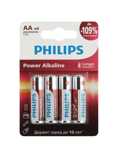 Батарейки алкалиновые 