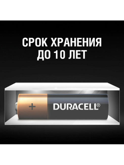Батарейки КОМПЛЕКТ 10 шт., DURACELL Basic ОРИГИНАЛ, AAA (LR03, 24А), алкалиновые, мизинчиковые