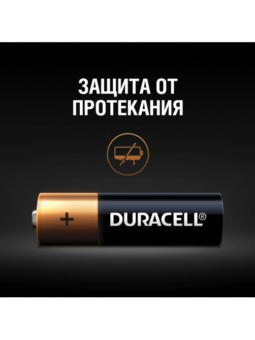 Батарейки КОМПЛЕКТ 24 шт., DURACELL Basic ОРИГИНАЛ, АА (LR6, 15А), алкалиновые, пальчиковые, Б0064986