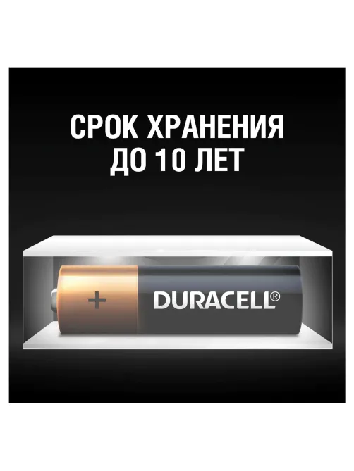 Батарейки КОМПЛЕКТ 12 шт., DURACELL Basic ОРИГИНАЛ, AA (LR6, 15А), алкалиновые, пальчиковые