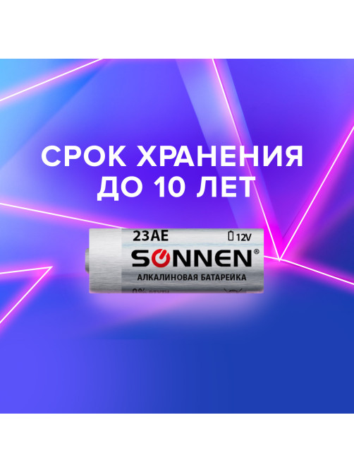 Батарейка SONNEN Alkaline, 23А (MN21), алкалиновая, для сигнализаций, 1 шт., в блистере, 451977