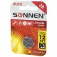 Батарейка литиевая SONNEN Lithium CR2032 