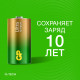 Батарейки КОМПЛЕКТ 2 шт., GP Ultra G-Tech, С (LR14, 14А), алкалиновые, блистер, 14AU-2CR2