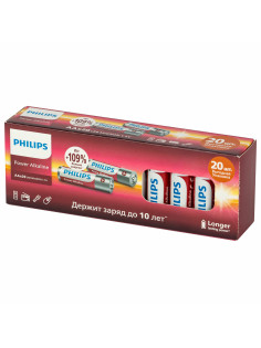 Батарейки алкалиновые 