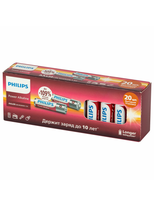 Батарейки алкалиновые 
