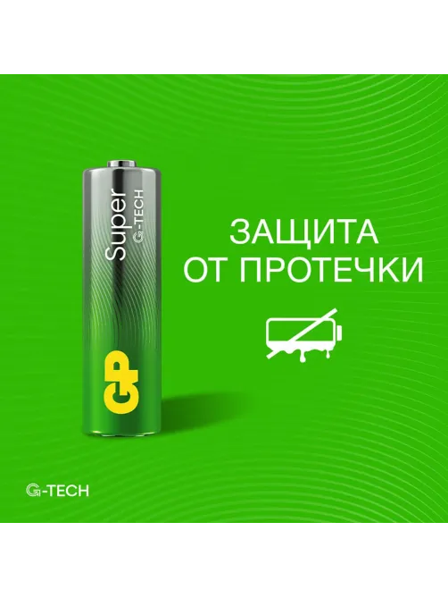 Батарейки КОМПЛЕКТ 20 шт., GP Super G-Tech, AA (LR6,15А), алкалиновые, пальчиковые, 15A-2CRVS20, GP 15A-2CRVS20