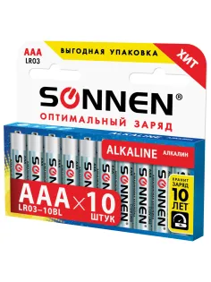 Батарейки КОМПЛЕКТ 10 шт, SONNEN Alkaline, AAA (LR03, 24А), алкалиновые, мизинчиковые, в коробке, 451089