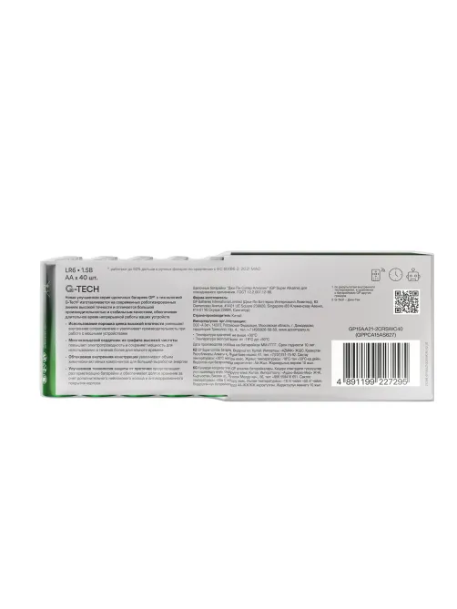 Батарейки КОМПЛЕКТ 40 шт., GP Super G-Tech, AA (LR6,15А), алкалиновые, пальчиковые, 15AA21-2CRSWC40