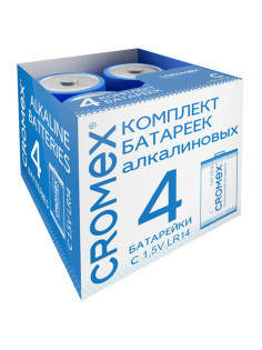 Батарейки алкалиновые КОМПЛЕКТ 4 шт., CROMEX (КРОМЕКС) Alkaline, C (LR14, 14А), короб, 456455
