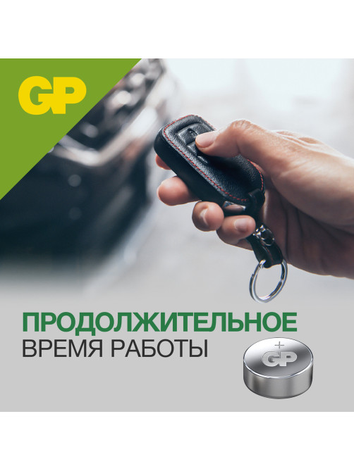 Батарейки КОМПЛЕКТ 4 шт., GP Alkaline, A76 (G13, LR44), алкалиновая, блистер, A76-С10, A76F-2CRU4