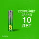 Батарейки КОМПЛЕКТ 2 шт., GP Super G-Tech, AAA (LR03, 24А), алкалиновые, мизинчиковые, блистер, 24A-2, 24A-2CR2