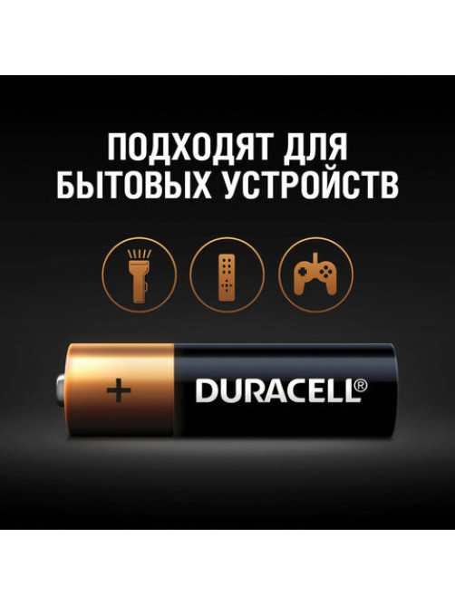 Батарейки КОМПЛЕКТ 24 шт., DURACELL Basic ОРИГИНАЛ, АА (LR6, 15А), алкалиновые, пальчиковые, Б0064986