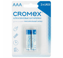 Батарейки алкалиновые 