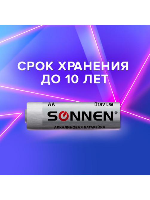 Батарейки КОМПЛЕКТ 4 шт., SONNEN Alkaline, АА (LR6, 15А), алкалиновые, пальчиковые, блистер, 451085