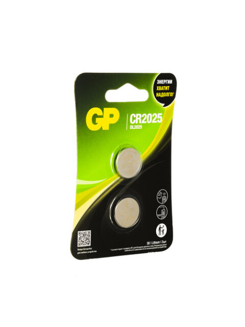 Батарейки литиевые GP Lithium CR2025 