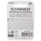 Батарейка литиевая SONNEN Lithium CR2032 