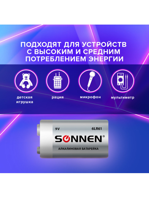 Батарейка SONNEN Alkaline, Крона (6LR61, 6LF22, 1604A), алкалиновая, 1 шт., блистер, 451092