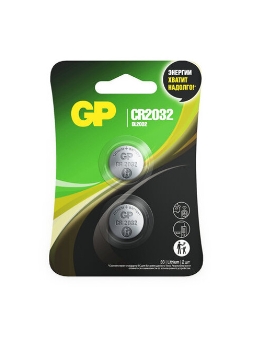 Батарейки литиевые GP Lithium CR2032 
