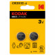 Батарейки литиевые KODAK Max Lithium CR2032 