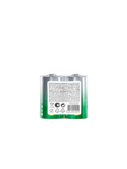Батарейки КОМПЛЕКТ 2 шт., GP Super G-Tech, D (LR20, 13А), алкалиновые, в пленке, 13A-OS2