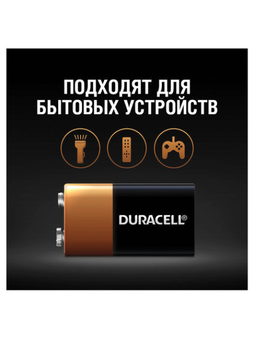 Батарейка DURACELL Basic ОРИГИНАЛ, 6LR61 (КРОНА), алкалиновая, 1 шт., 9 В, блистер