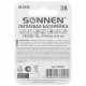 Батарейка литиевая SONNEN Lithium CR2450 