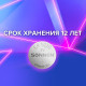 Батарейка литиевая SONNEN Lithium CR1220 