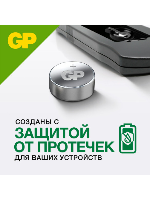 Батарейки КОМПЛЕКТ 10 шт., GP Alkaline, 189A (G10, LR54), алкалиновые, отрывной блок, 189FRA-2C10
