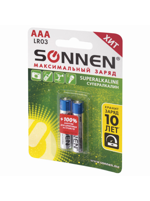 Батарейки КОМПЛЕКТ 2 шт., SONNEN Super Alkaline, AAA (LR03, 24А), алкалиновые, мизинчиковые, блистер, 451095