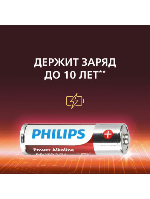 Батарейки алкалиновые 
